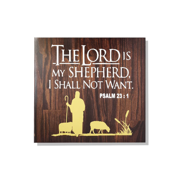 The Lord is my Shepherd – 14 x 14 inches – Wooden Wall Plaque